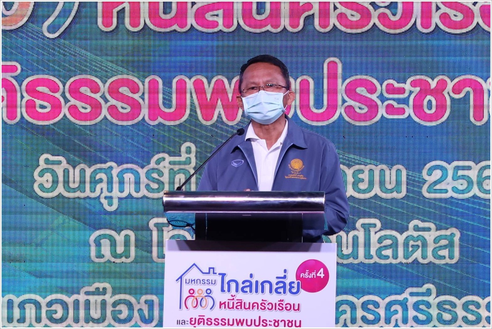 รัฐมนตรีว่าการกระทรวงยุติธรรม เปิดงานมหกรรมไกล่เกลี่ยหนี้สินครัวเรือน ครั้งที่ 4 จังหวัดนครศรีธรรมราช และยุติธรรมพบประชาชน